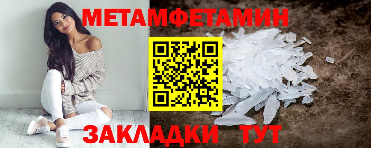 АМФ 97% Грозный