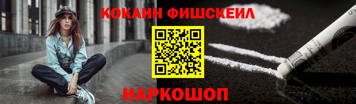 Грозный  COCAIN  КОКАИН Колумбийский  Вход с VPN  Cocaine 99% 