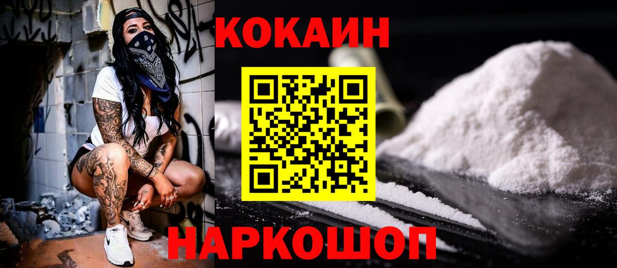 КОКАИН Перу Грозный