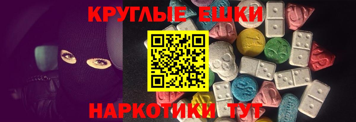 Грозный  omg сайт  Ecstasy  Вход с VPN  Экстази Punisher  ЭКСТАЗИ диски 