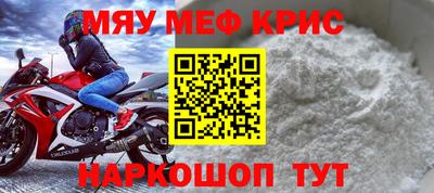 метамфетамин Кандалакша