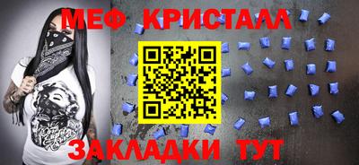 метамфетамин Кандалакша