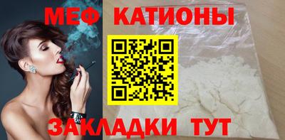 метамфетамин Кандалакша