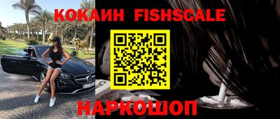 метамфетамин Кандалакша