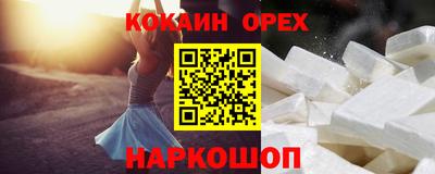 MDMA Канаш