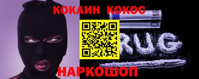 метамфетамин Кандалакша