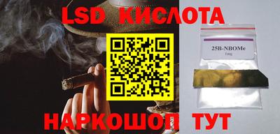 трава Камышлов