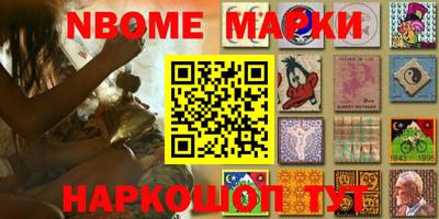 метамфетамин Кандалакша