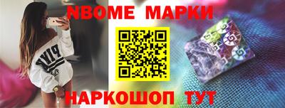 метамфетамин Кандалакша