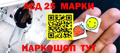 метамфетамин Кандалакша