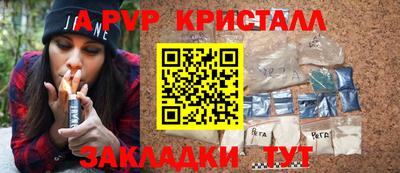 MDMA Канаш