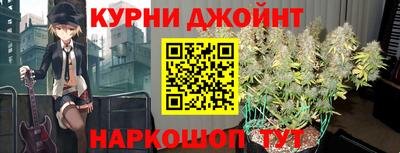 метамфетамин Кандалакша