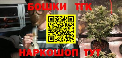 MDMA Канаш