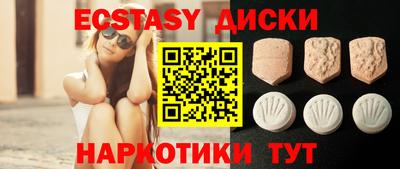 метамфетамин Кандалакша