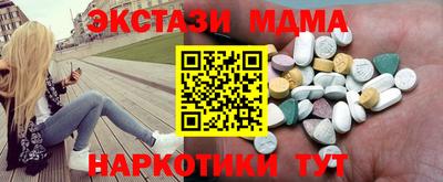 MDMA Канаш
