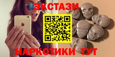 метамфетамин Кандалакша