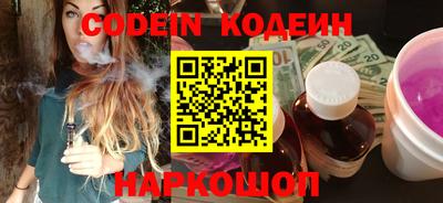 метамфетамин Кандалакша