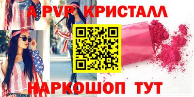 метамфетамин Кандалакша