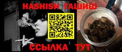 трава Камышлов