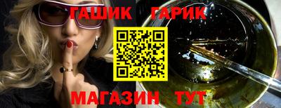 метамфетамин Кандалакша