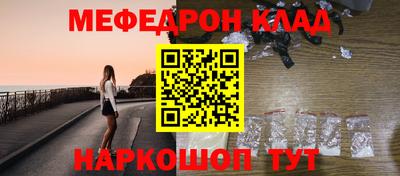 MDMA Канаш