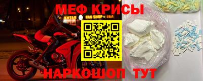 метамфетамин Кандалакша