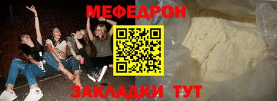 трава Камышлов