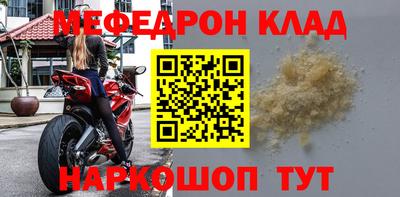 трава Камышлов