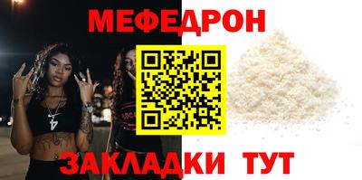 трава Камышлов