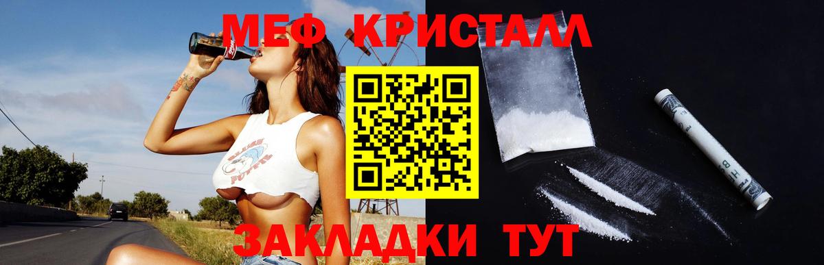 Мефедрон мука Грозный