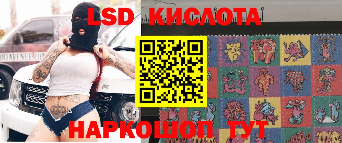Марки N-bome 1,5мг  Вход с VPN  Грозный 