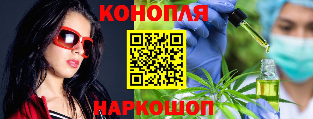 Конопля AK-47  Вход с VPN  Конопля VHQ  Бошки Шишки тримм  Грозный  Каннабис OG Kush 